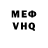 МДМА VHQ Faceless TV